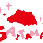 埼玉