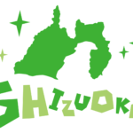 静岡
