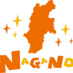 長野