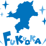 福岡