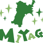 宮城