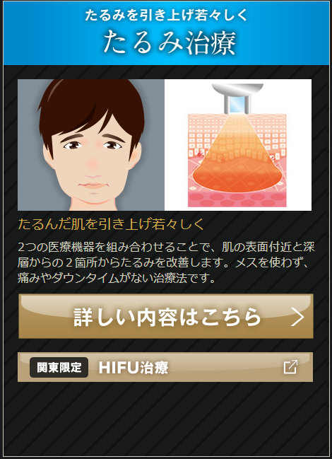 ゴリラクリニック