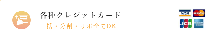 リンクス