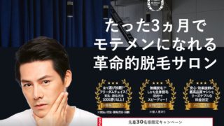 ミライオム