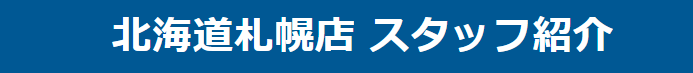 メンズクリア