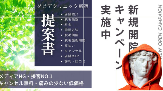 ダビデ