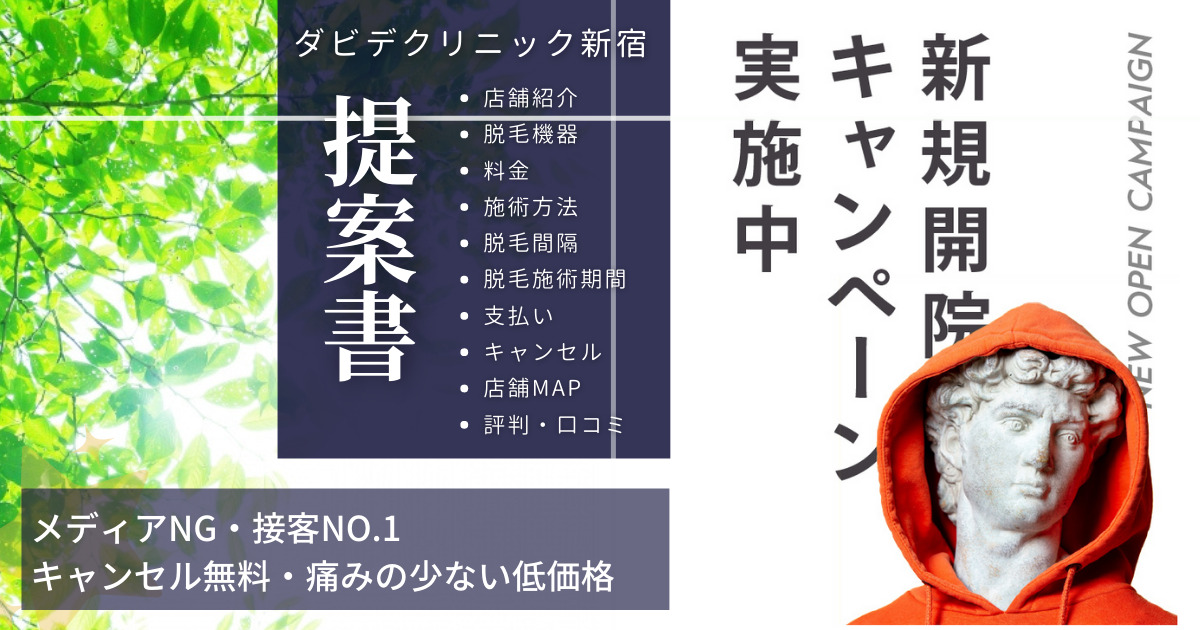 ダビデ