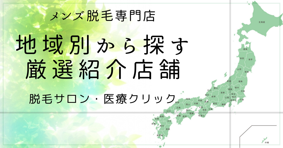 日本