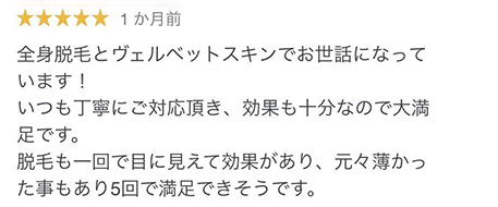 オススメ評価